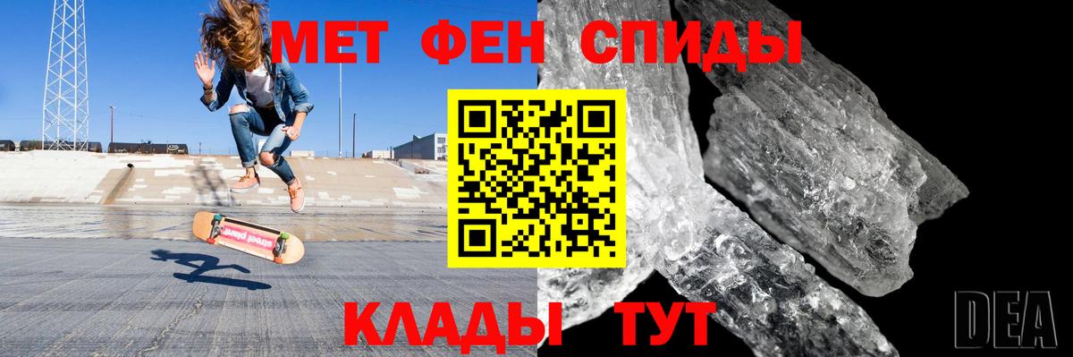 Амфетамин  АМФЕТАМИН  Альметьевск  Вход с VPN  АМФ Premium 