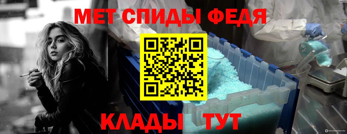 Amphetamine VHQ  АМФЕТАМИН  Альметьевск 