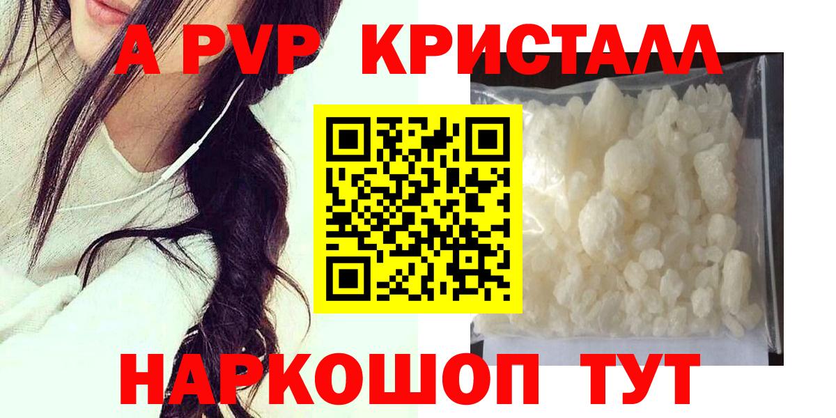 Alpha-PVP СК Альметьевск