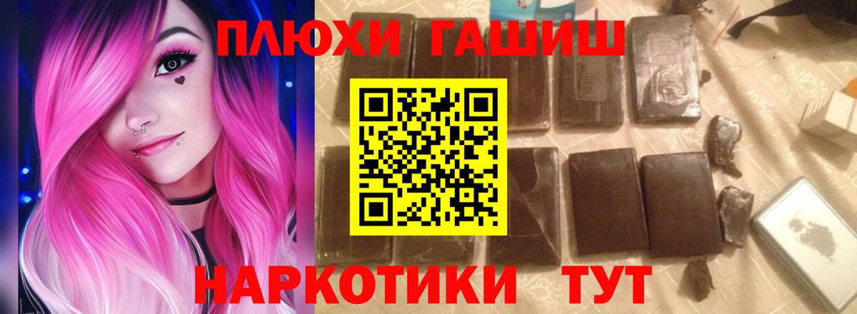 Кокаин  Гашиш  Конопля  Кокаин  Экстази  Гашиш  Альметьевск  Меф кристаллы  Магазины продажи наркотиков  Бошки Шишки 