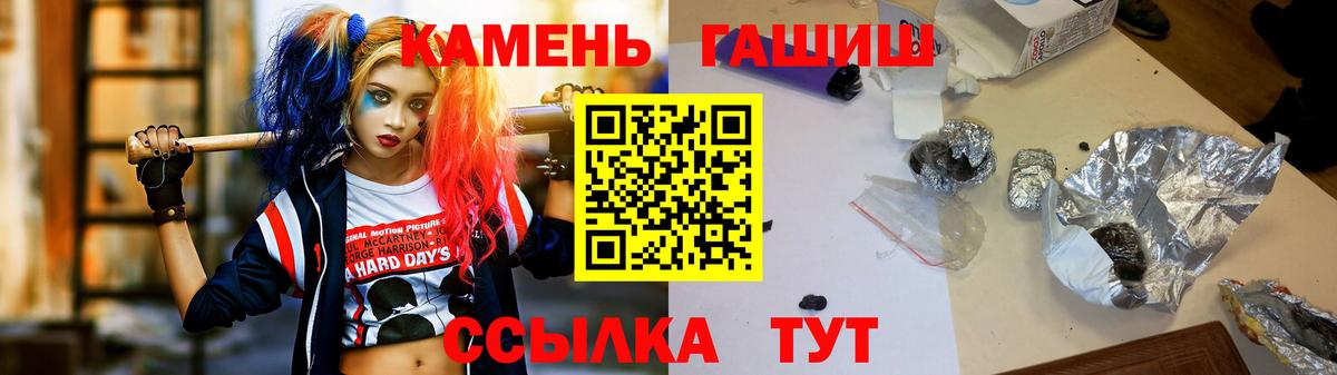 МЕФ   Альметьевск  Экстази  Вход с VPN  NBOMe  Канабис  ГАШИШ  МЕТ 