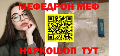 дживик Абакан