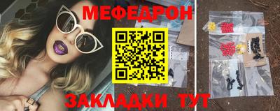 кристаллы Уссурийск