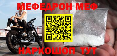 прущие грибы Усть-Илимск