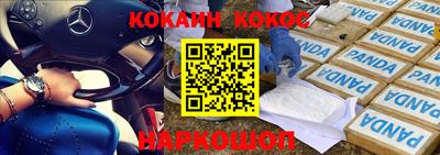 меф VHQ Усть-Джегута