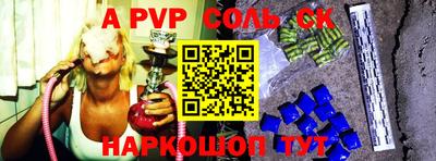 прущие грибы Усть-Илимск
