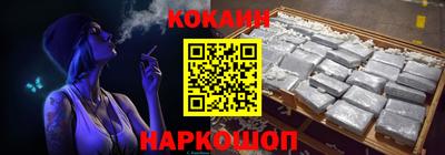 дживик Абакан