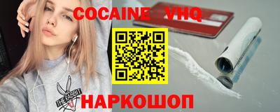 кристаллы Уссурийск