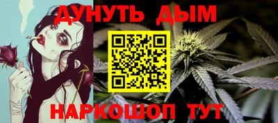 кокаин перу Абинск