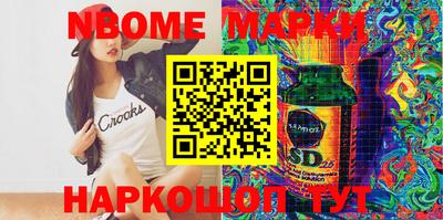 кокаин перу Абинск