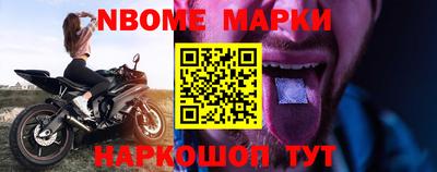 меф VHQ Усть-Джегута