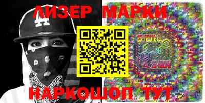 соль курить ск Азнакаево