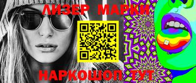 соль курить ск Азнакаево