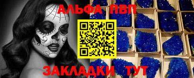 дживик Абакан