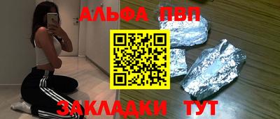меф VHQ Усть-Джегута