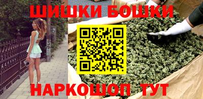 кристаллы Уссурийск