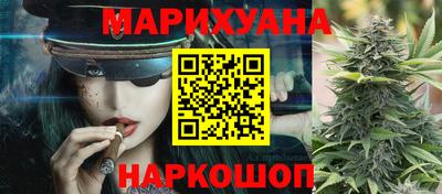 кристаллы Уссурийск