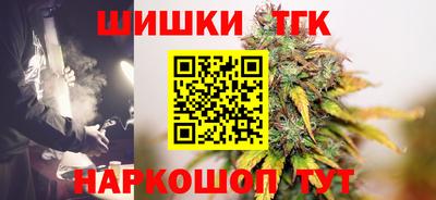 прущие грибы Усть-Илимск