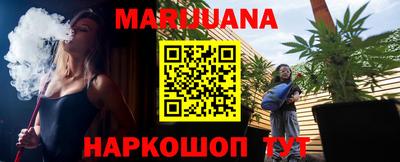 меф VHQ Усть-Джегута
