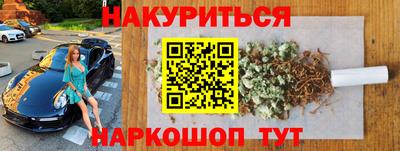 кокаин перу Абинск