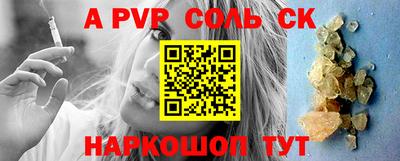 прущие грибы Усть-Илимск