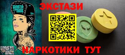 кристаллы Уссурийск
