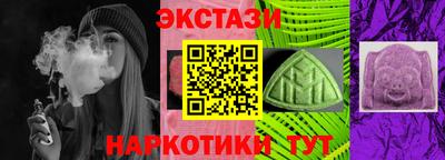 прущие грибы Усть-Илимск