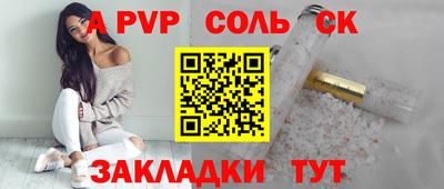 прущие грибы Усть-Илимск