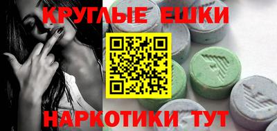 кокаин перу Абинск