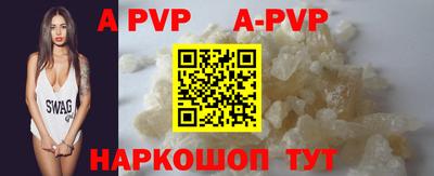 прущие грибы Усть-Илимск
