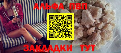 соль курить ск Азнакаево