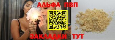 прущие грибы Усть-Илимск