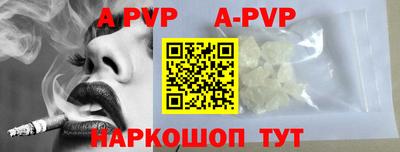 кристаллы Уссурийск
