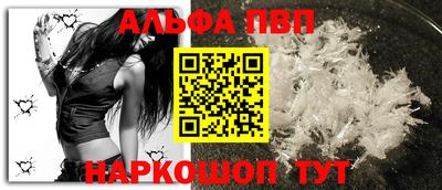 дживик Абакан