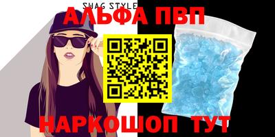 дживик Абакан