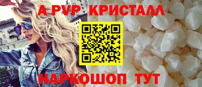 меф VHQ Усть-Джегута