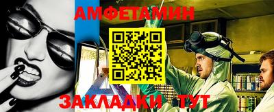 прущие грибы Усть-Илимск