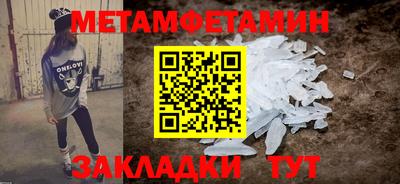 соль курить ск Азнакаево