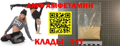 кристаллы Уссурийск