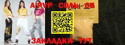 меф VHQ Усть-Джегута