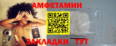 прущие грибы Усть-Илимск
