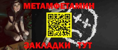 прущие грибы Усть-Илимск