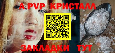 соль курить ск Азнакаево