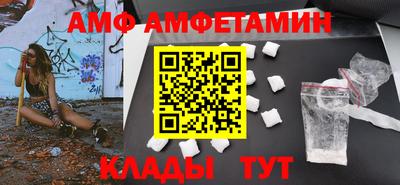 кристаллы Уссурийск