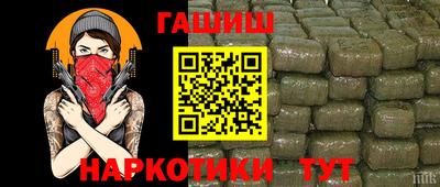 кристаллы Уссурийск