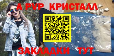 соль курить ск Азнакаево