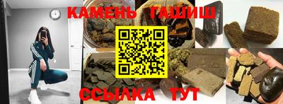 кристаллы Уссурийск