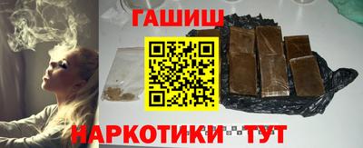 меф VHQ Усть-Джегута