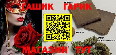 соль курить ск Азнакаево