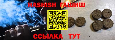 соль курить ск Азнакаево